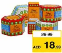 Tiger Balm + زيت Tiger