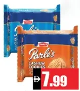 Parle's كوكيز الكاجو / الزبدة