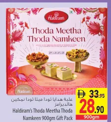 Haldiram’s Thoda Meetha Thoda Namkeen