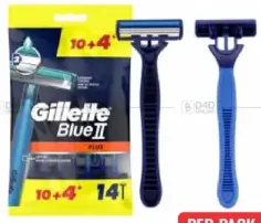 Gillette Blue II Plus للاستخدام الواحد