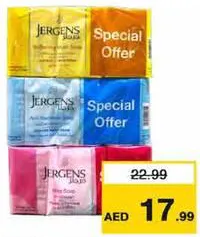 Jergens صابون إمبريال ليذر متنوع