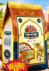 Pride of India أرز بسمتي فخر الهند