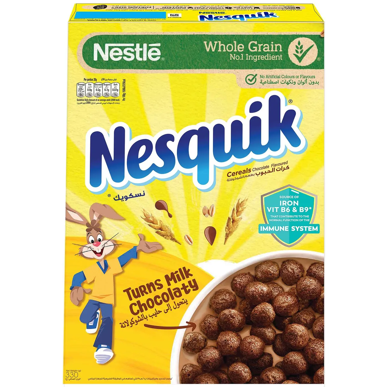 Nesquik حبوب الإفطار () @15%