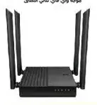TP-Link Dual Band WiFi Router Archer C54 AC1200
