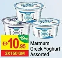 Marmum Greek Yoghurt Assorted