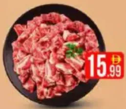 Pakisthan Beef with Bone