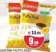 Eastern Puttu Podi