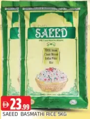 Saeed أرز بسمتي جولدن شيف