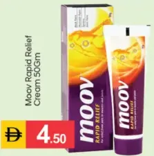 كريم Moov لتخفيف الألم