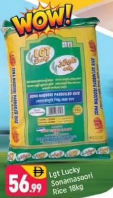 Lgt Lucky Somasoori Rice