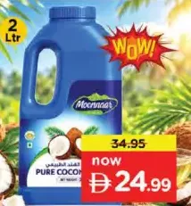 Moonnaar Coconut Oil