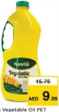 Nanma Vegetable Oil PET