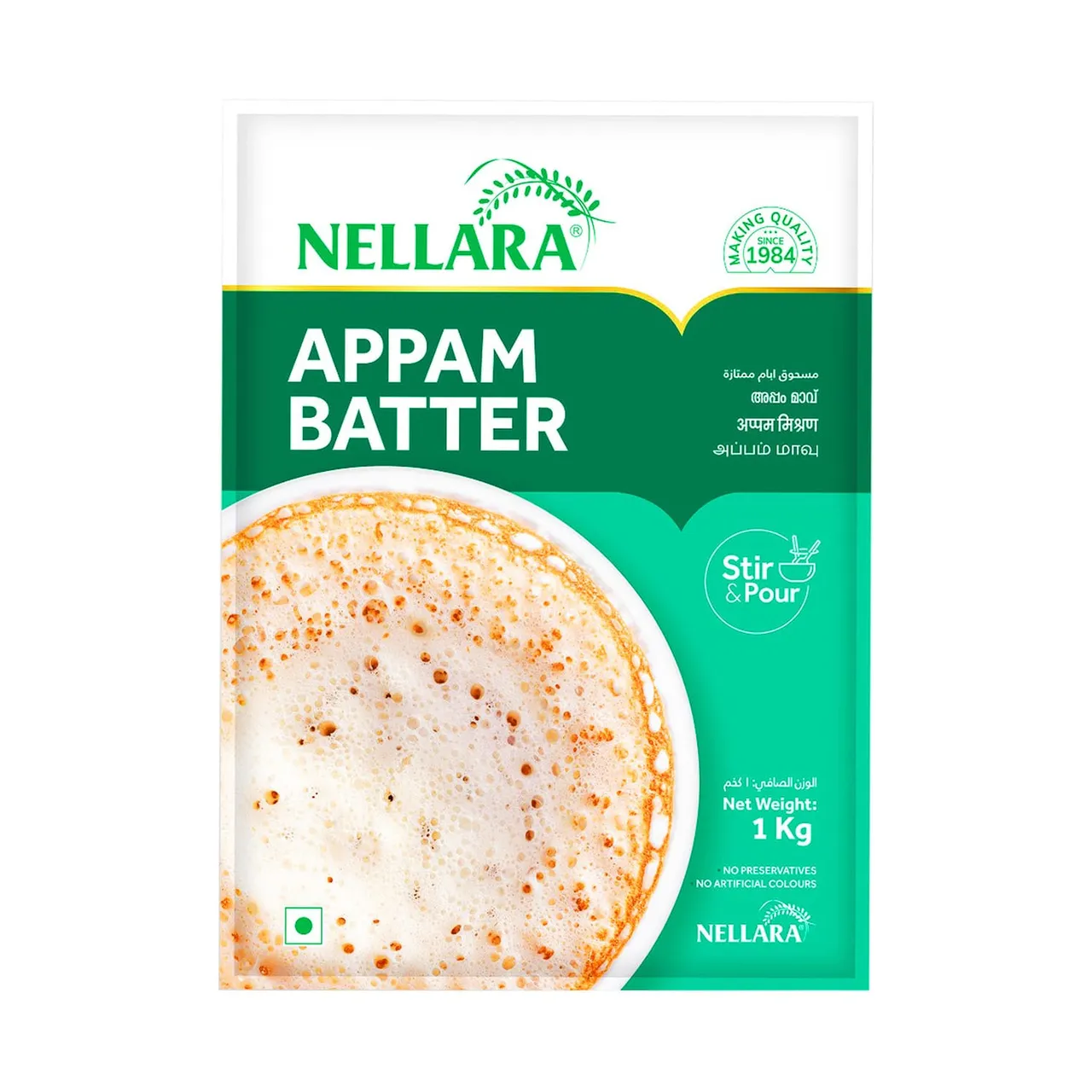 Nellara عجينة أبام