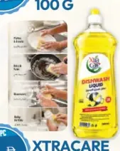 Xtracare سائل غسيل الأطباق