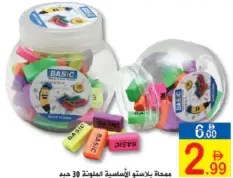 Basic ممحاة ملونة Plasto متنوعة