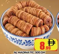 Al Madina تين