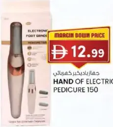 Electroman Hand Of Electric Pedicure 150