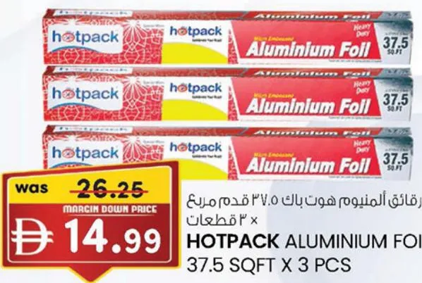 Hotpack Aluminium Foil