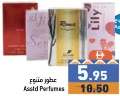 عطور متنوع