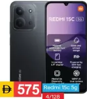 Redmi جوال ريدمي