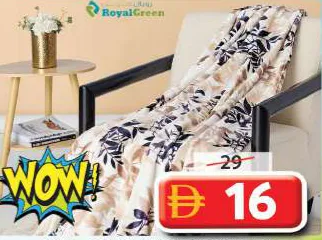 Royal Green بطانية فرو مزدوجة مطبوعة