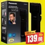 Panasonic Ac-Dc Trimmer ER2031
