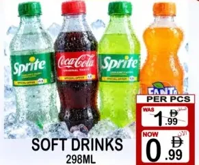 مشروبات غازية كوكاكولا مشكل