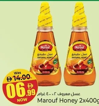Marouf Honey