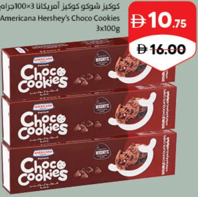 Americana Hershey's Choco Cookies