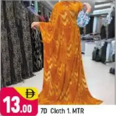 7D Cloth