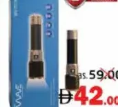 Wave Flash Light WT10