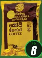 Harischandra قهوة الخبراء