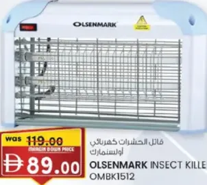 Olsenmark قاتل الحشرات أراكس