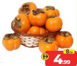 Persimmon (Kaki)