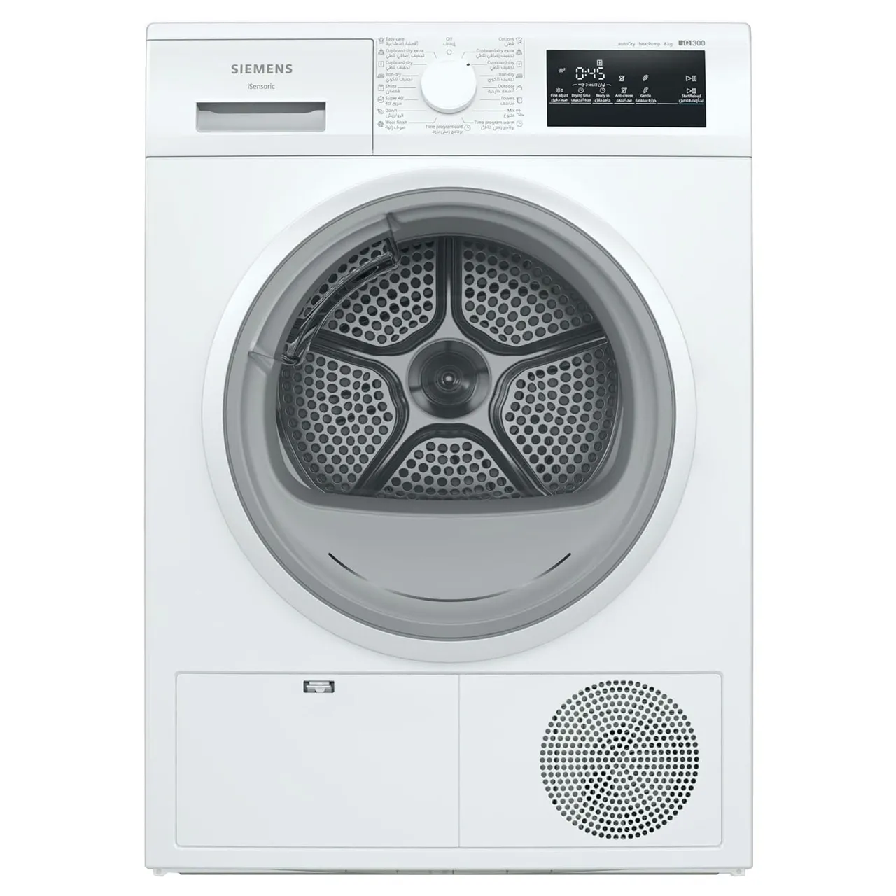 Siemens مجفف تعبئة أمامية WT45H212GC أبيض