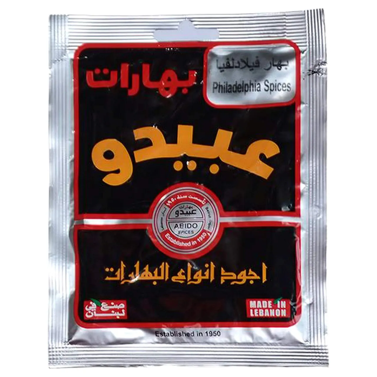 Abido بهارات Philadelphia