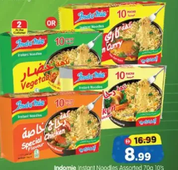 Indomie Instant Noodles Assorted