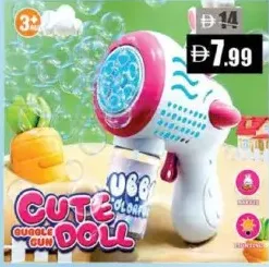 B/o bubble Gun