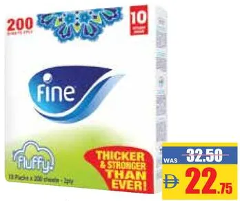 Fine فلافي مناديل وجه كل منها