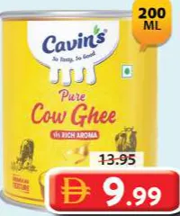 Cavins كافينس سمن بقري نقي برائحة غنية