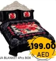 Viva Blanket Box