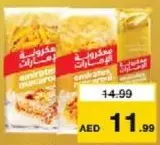 Emirates Macaroni Corni Assorted