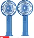 مروحة محمولة قابلة للشحن D/Power موديل Dp-7633