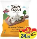 Farm Fresh Paneer Cubes