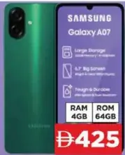 Samsung جوال سامسونج