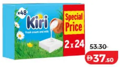 Kiri S.Portion