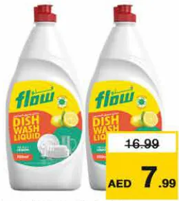 Flow سائل غسيل الصحون