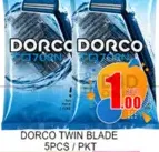 Dorco شفرة مزدوجة