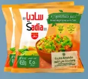 Sadia خضروات مشكلة مع الذرة - العملاق الأخضر