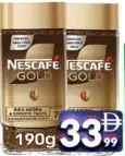 Nescafe قهوة جولد محمصة